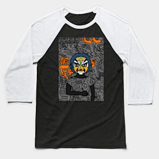 Arthur NFT - Embrace the Grace: A Female Character in Chinese Mask Baseball T-Shirt